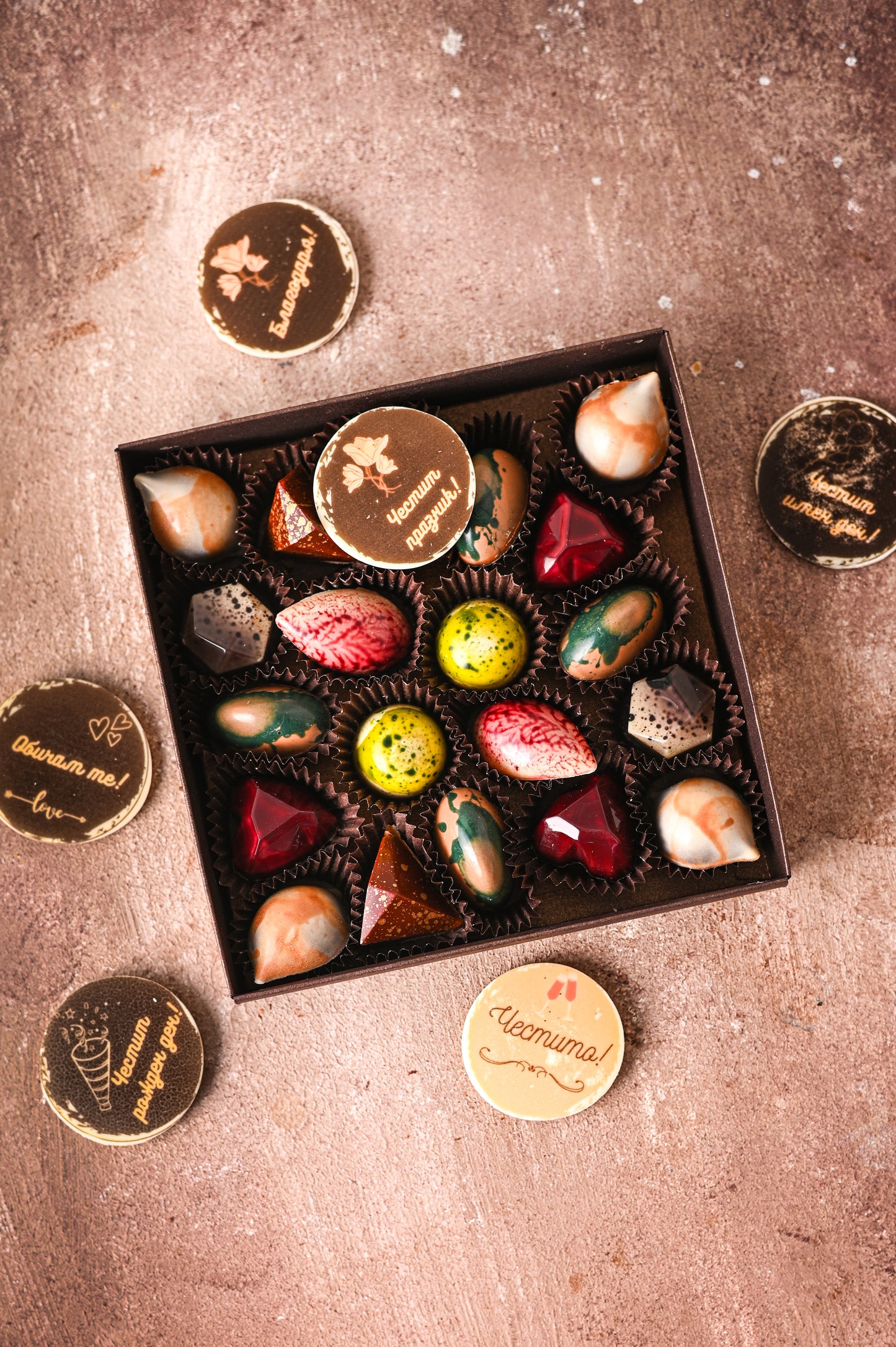 Ръчно изработени бонбони зимна колекция - 20 броя