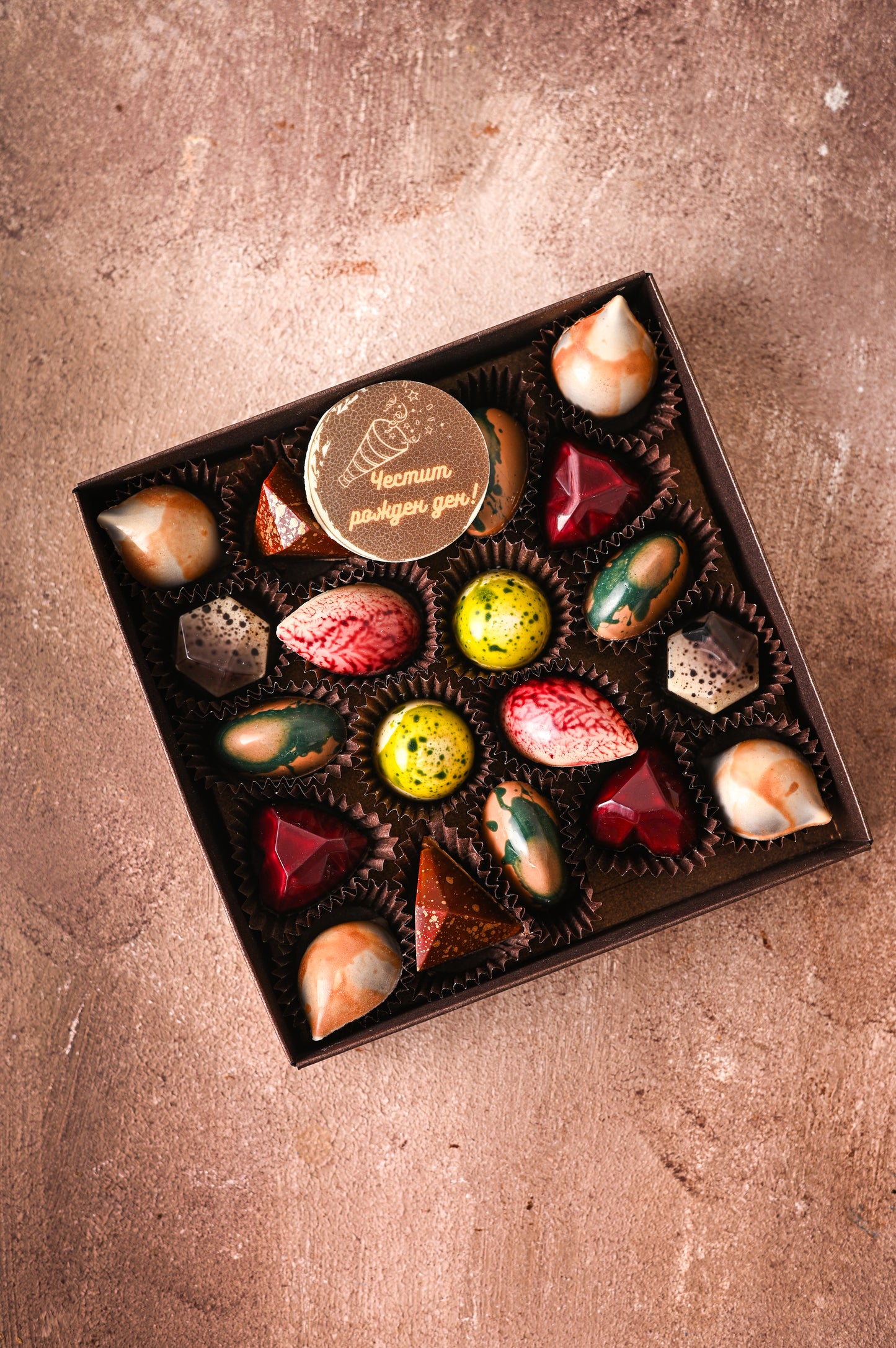 Ръчно изработени бонбони зимна колекция - 20 броя