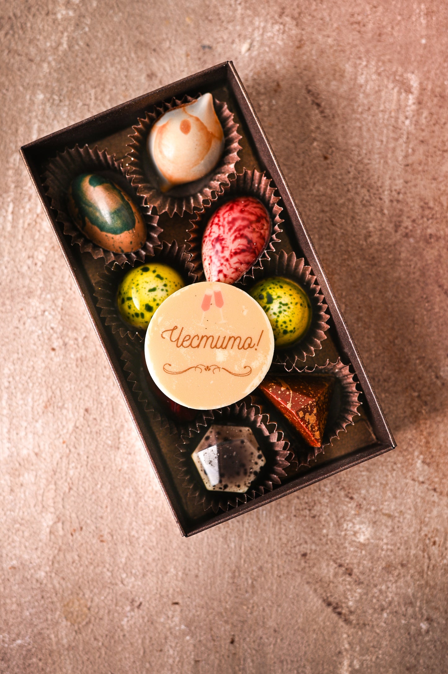 Ръчно изработени бонбони зимна колекция - 8 броя