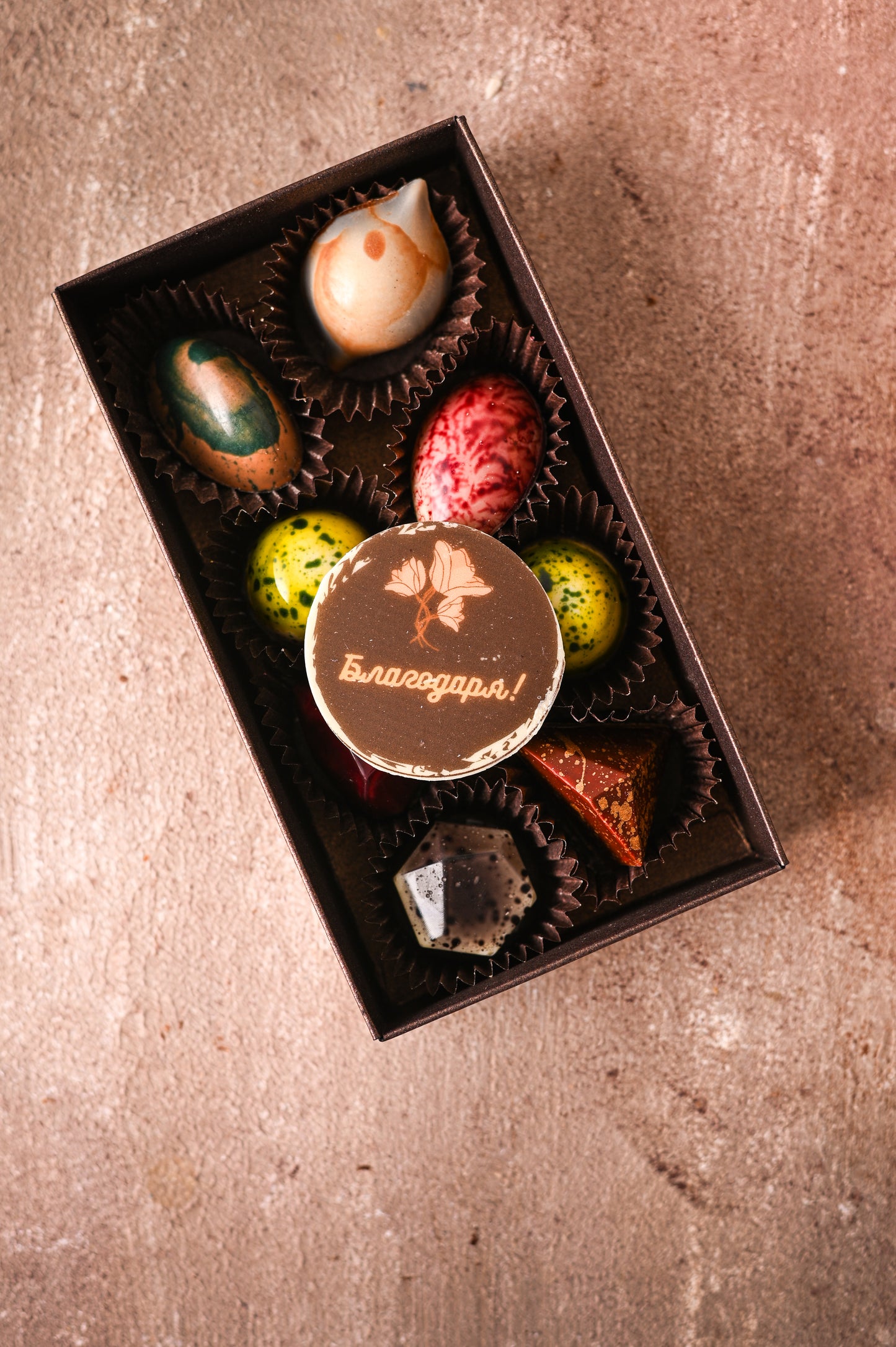 Ръчно изработени бонбони зимна колекция - 8 броя