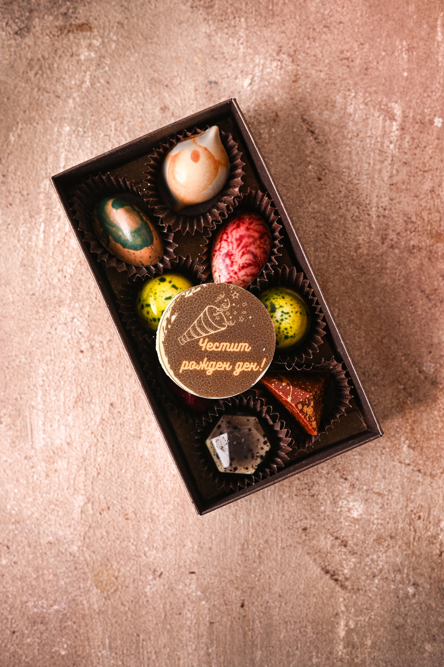 Ръчно изработени бонбони зимна колекция - 8 броя