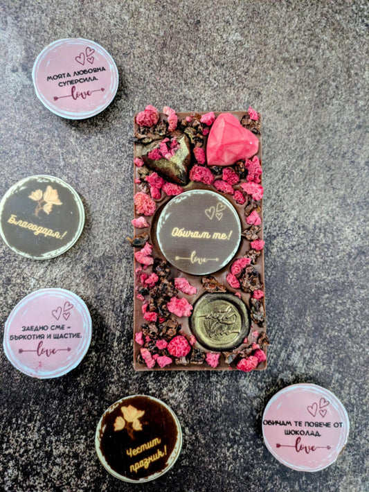 Шоколадова картичка „Заедно сме бъркотия и щастие“